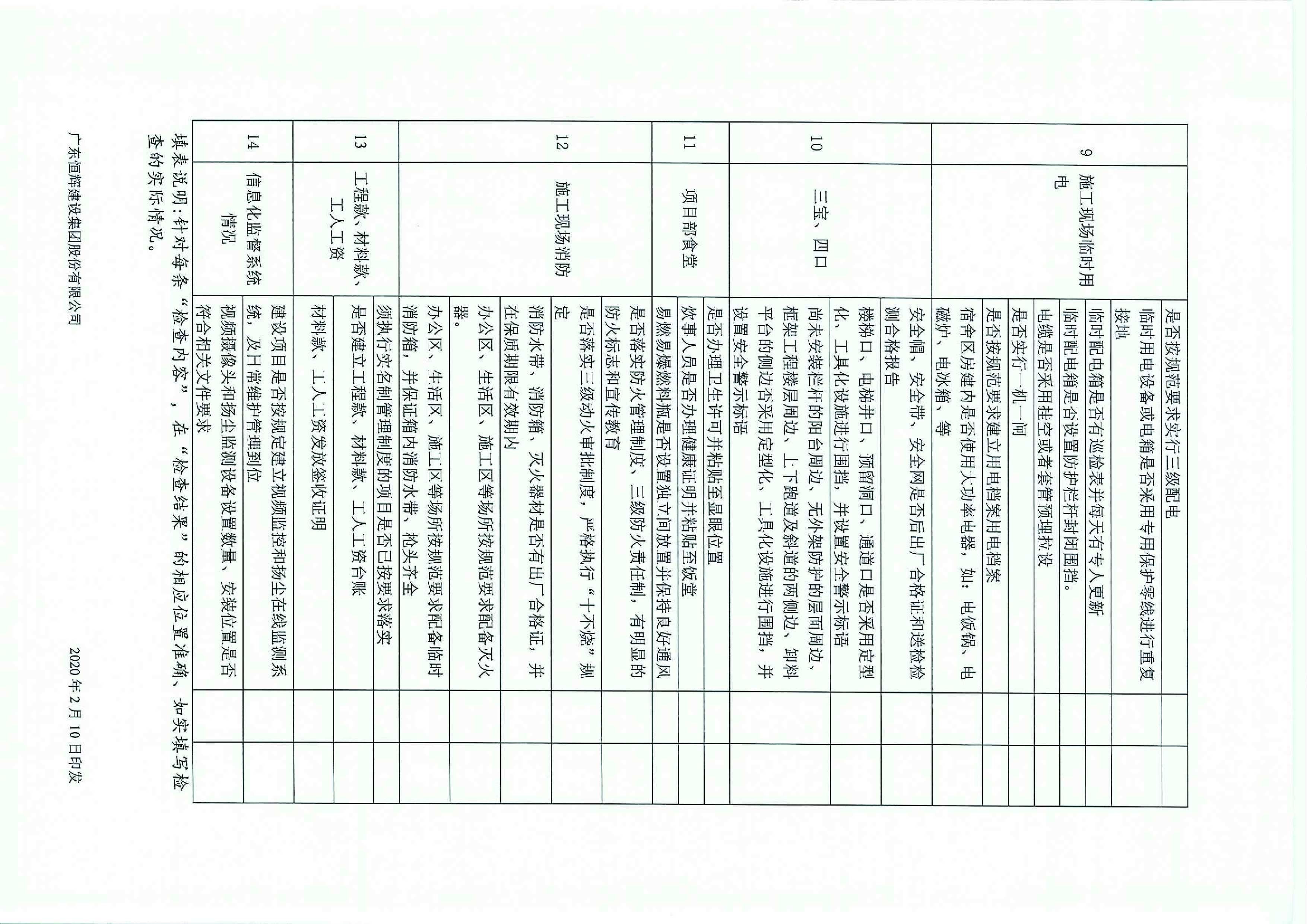 uploads/image/20220414/1649903489.jpg