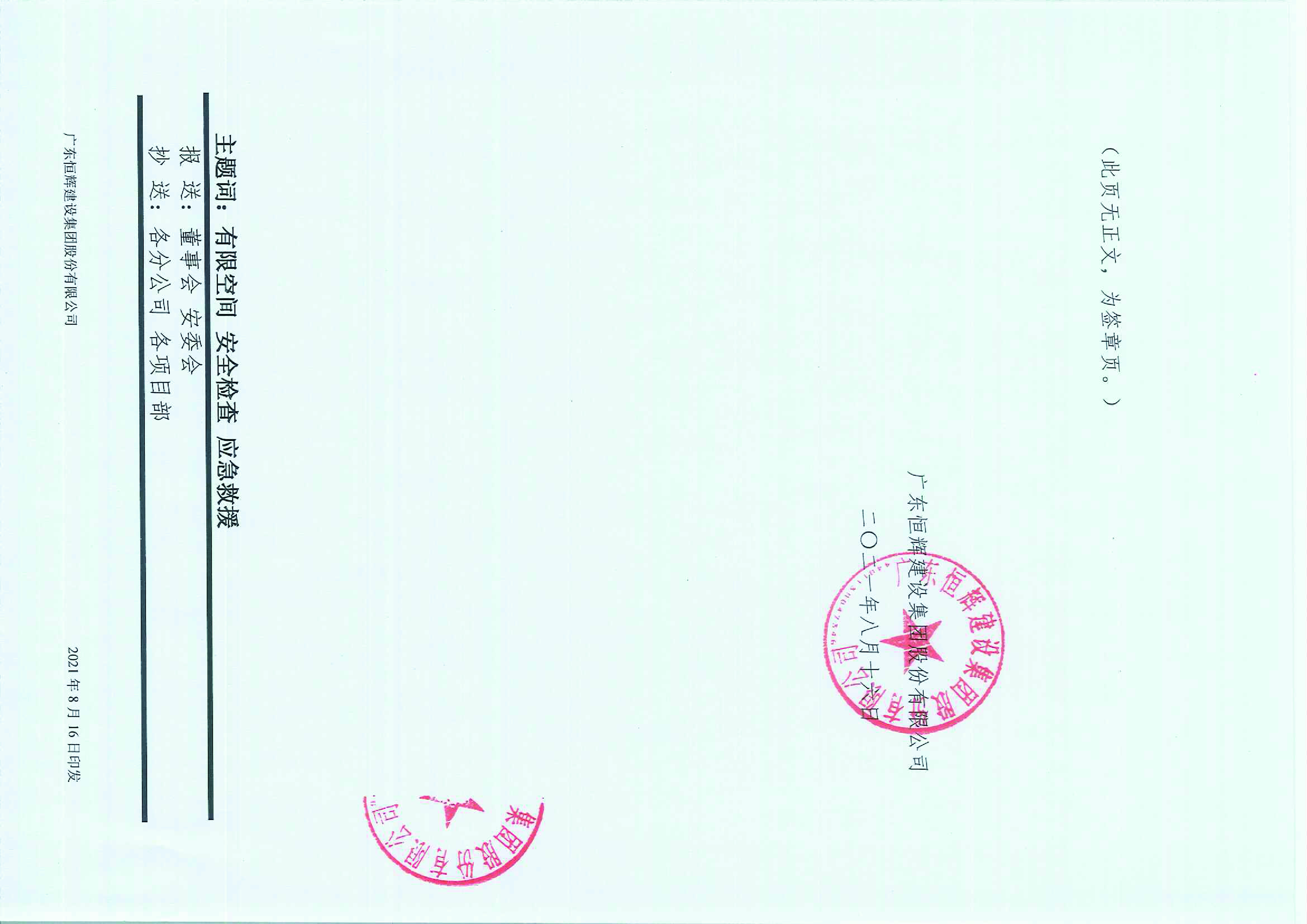 uploads/image/20220414/1649909343.jpg