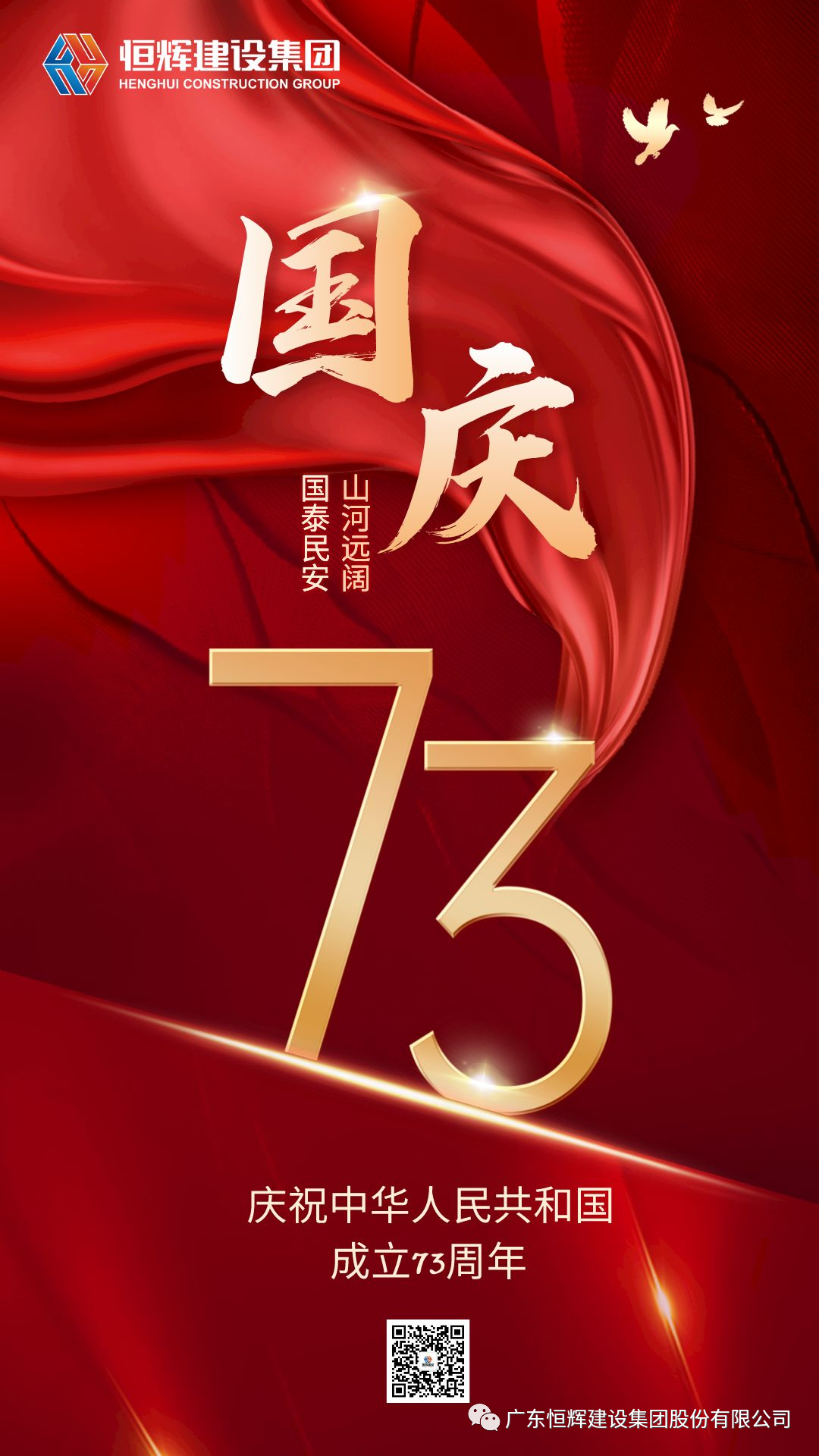 uploads/image/20221011/1665478987.png