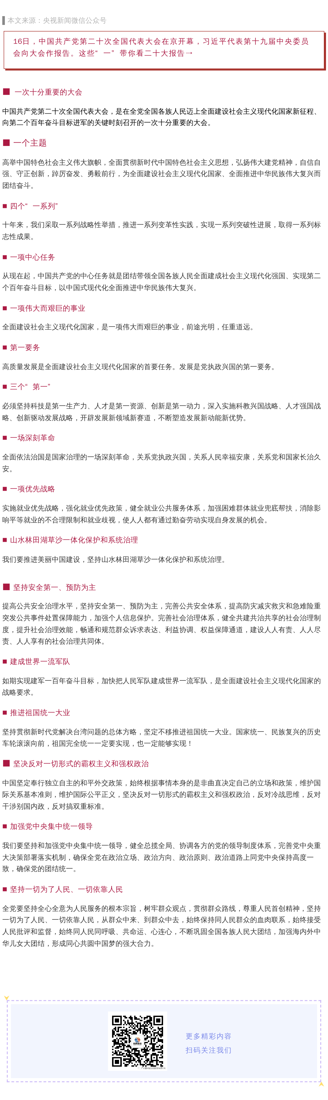 uploads/image/20221215/1671093421.png