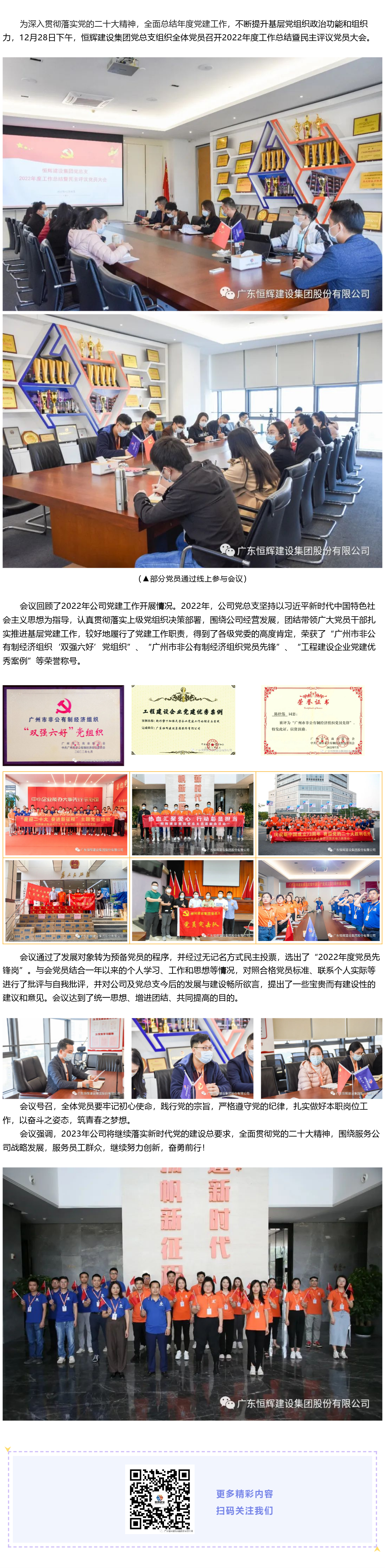 uploads/image/20230117/1673943499.png